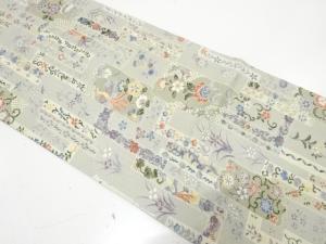 鳳凰に草花・古典柄　名古屋帯